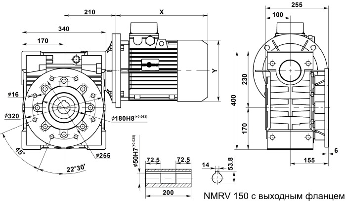Мотор-редуктор NMRV 150 с выходным фланцем